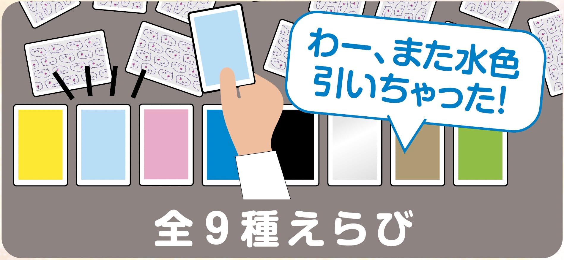 Amazon | 「感触感覚」カードゲーム, 9種類のテープ素材, 36枚入り
